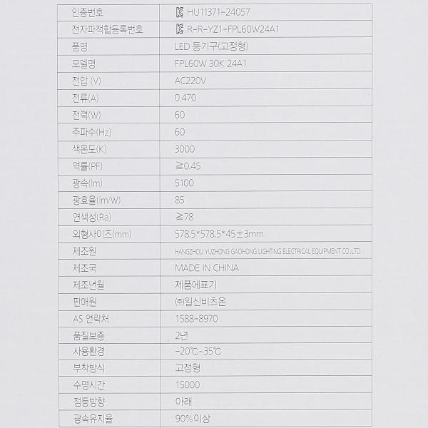 상품 상세 이미지